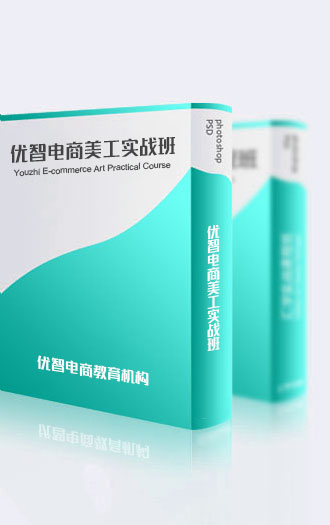 book.jpg 淘寶美工實戰班